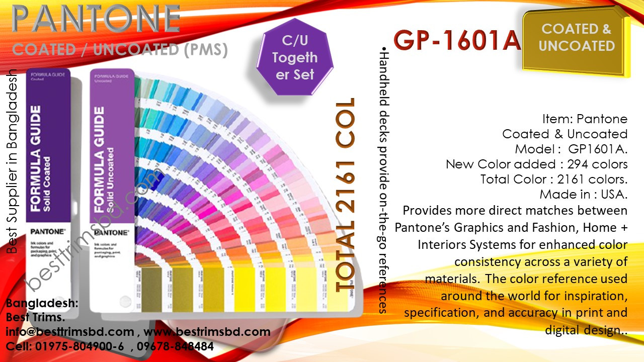 Pantone Solid Chips | Coated & Uncoated